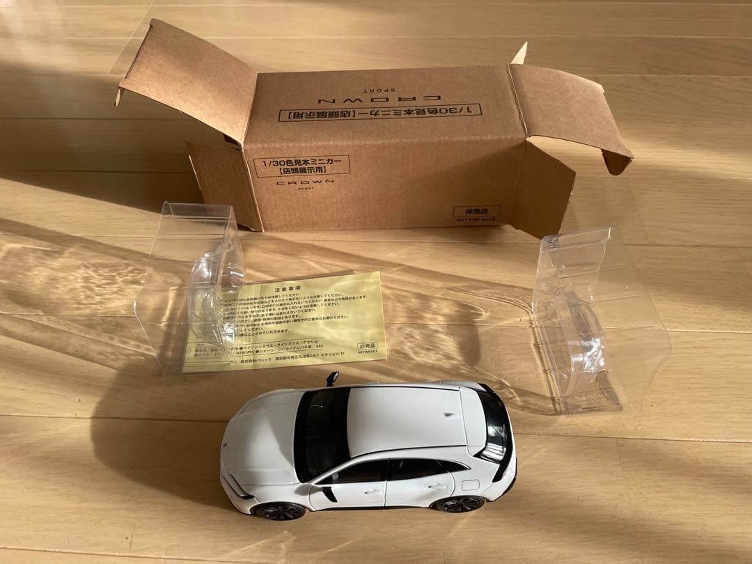 CROWN ミニカー ホワイト　非売品　色見本