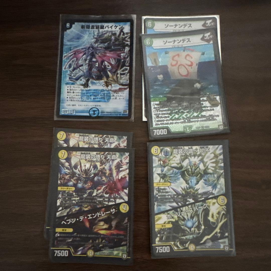 チェンジザドンジャングル+α※殿堂レギュレーション非対応※