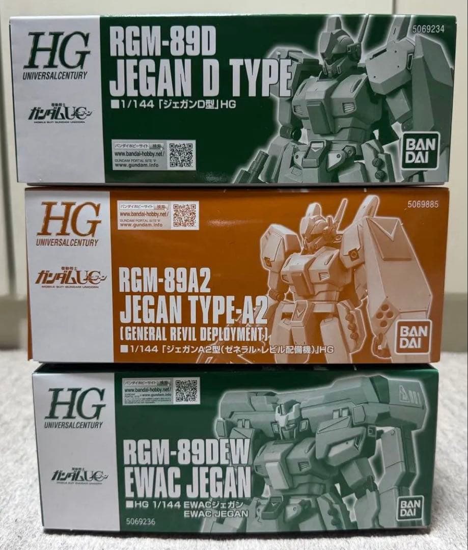 HGジェガンシリーズ3点+限定デカール