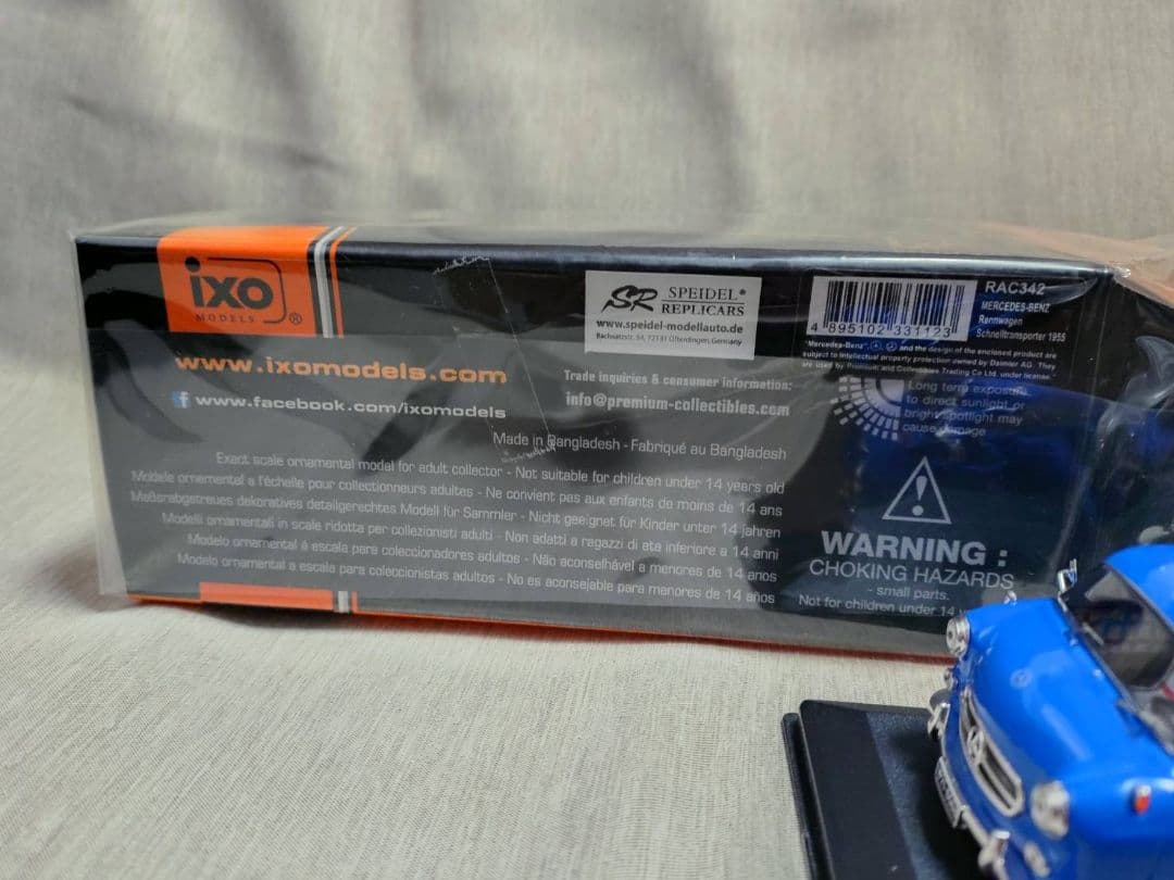 イクソ　メルセデスベンツトランスポータ ミニチャンプス メルセデスベンツ