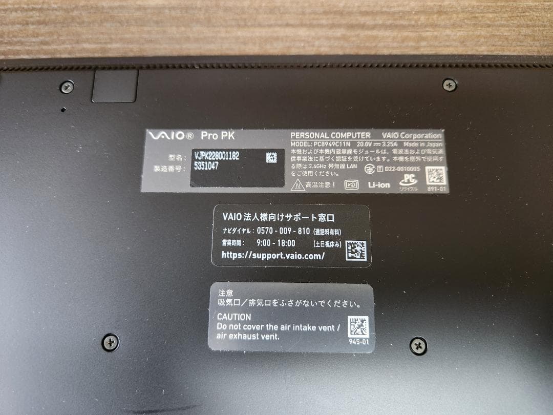 使用少 美品 VAIO SX14 i5-1235U 16GB Office他