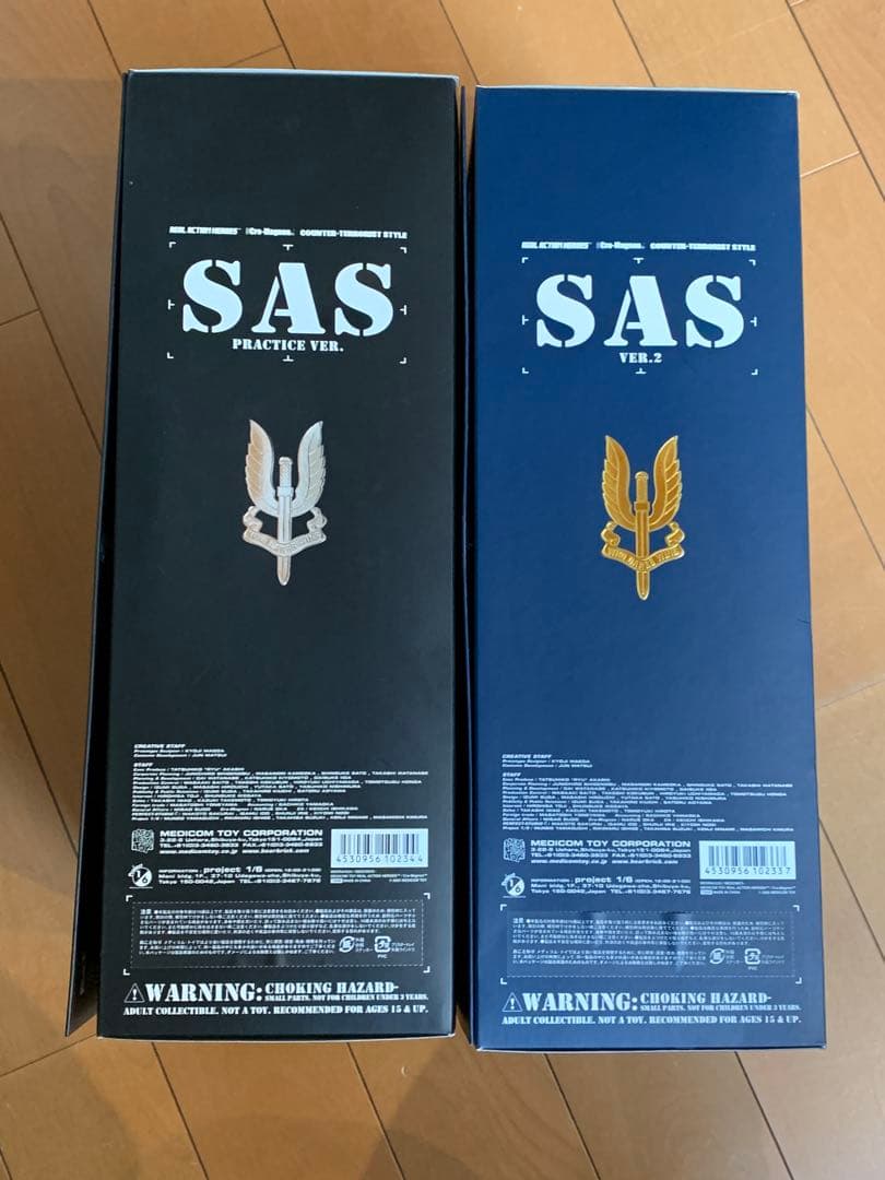 メディコムトイ　SAS 2体セット　リアルアクションヒーロー　特殊部隊