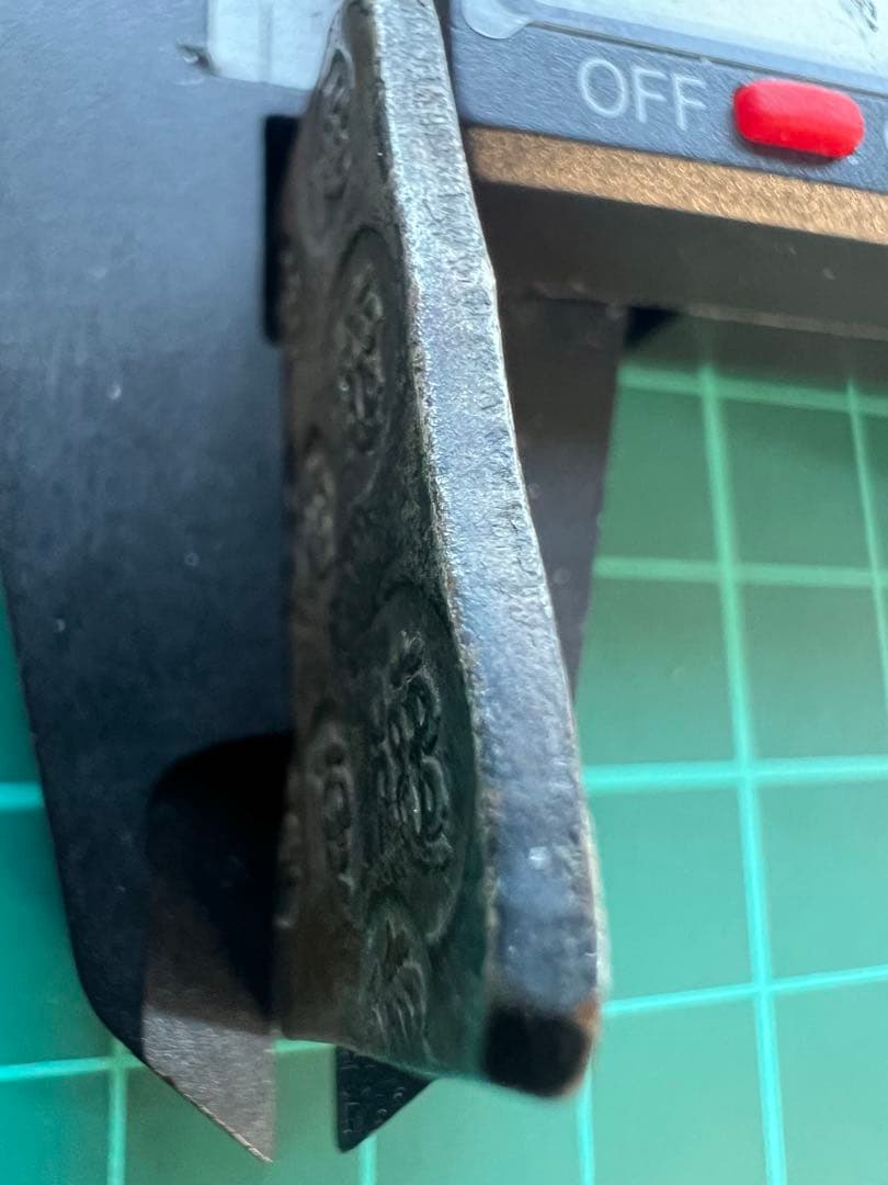 日本古金銀　日本絵銭　佐渡徳通印切銀