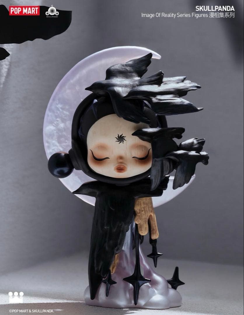 SKULLPANDA Image Of Reality シリーズ