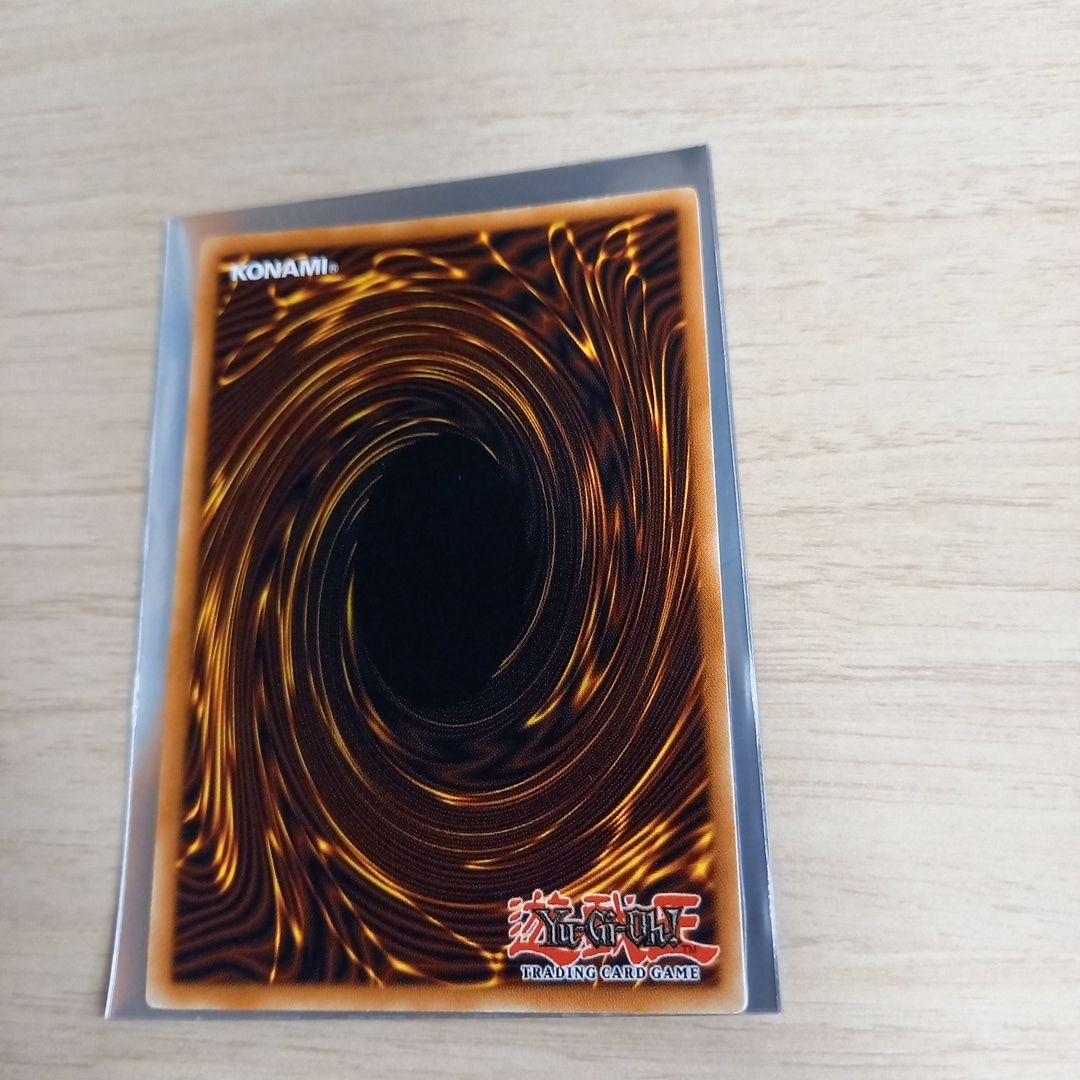 メンタルスフィアデーモン 英語 レリーフ 1st 遊戯王