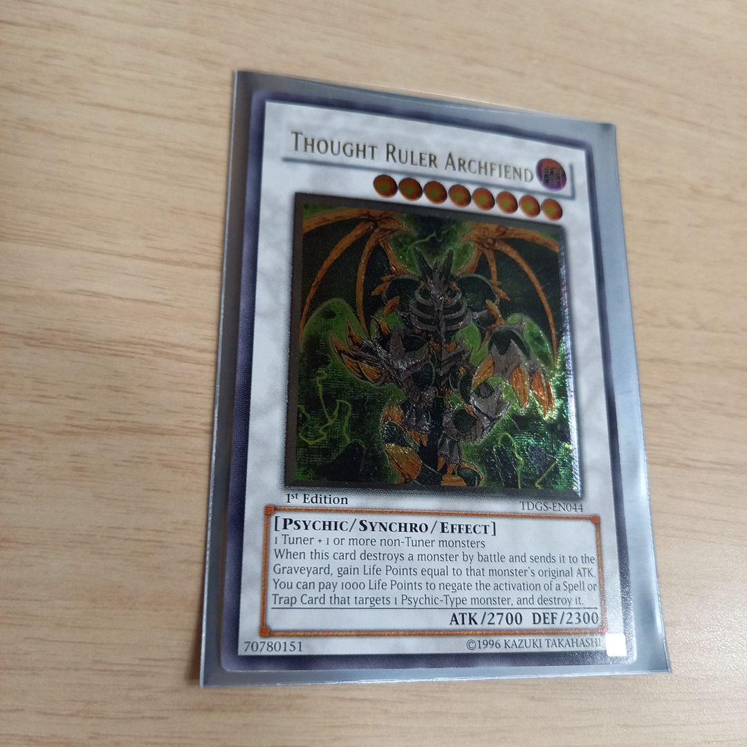 メンタルスフィアデーモン 英語 レリーフ 1st 遊戯王