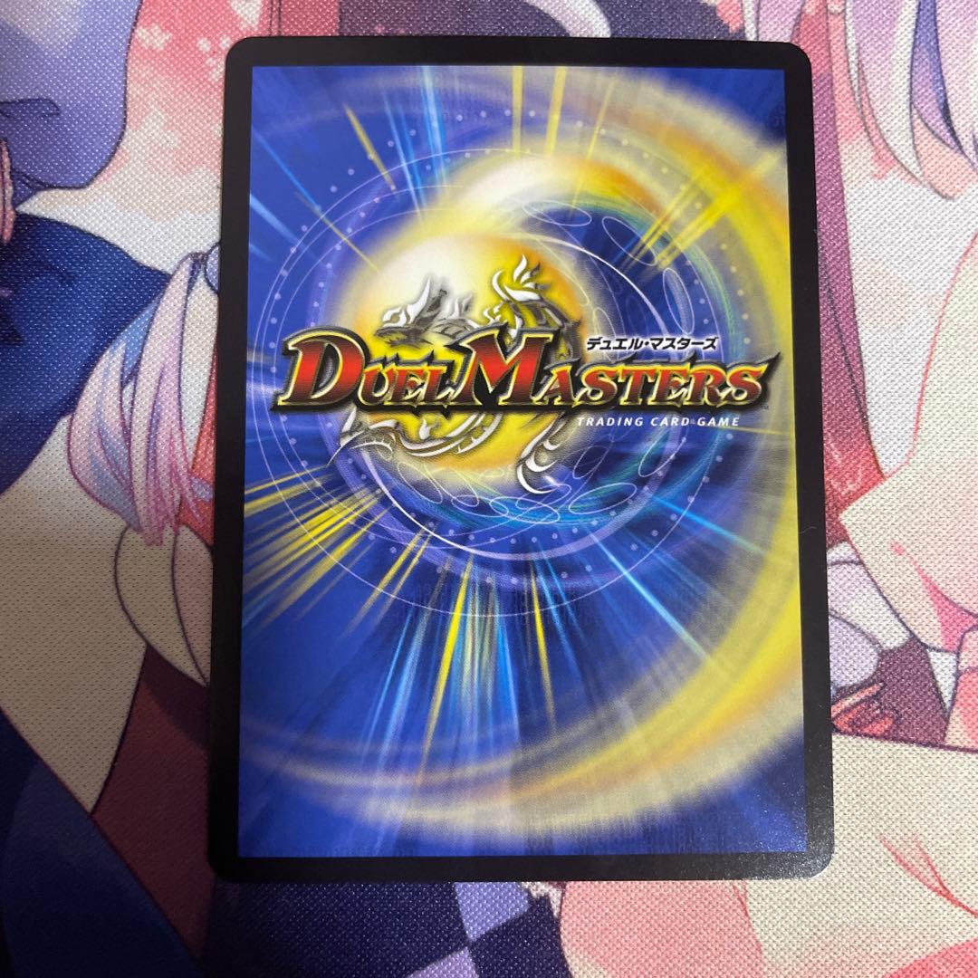 肆*式様 絶海の虎将ティガウォック　金