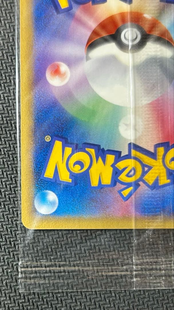 【未開封】ポケモンカードゲーム　ポケパークのアチャモ