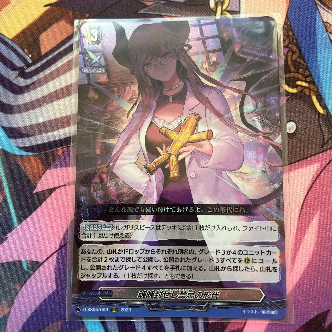 ヴァンガード　フェルティローザ　デッキパーツ