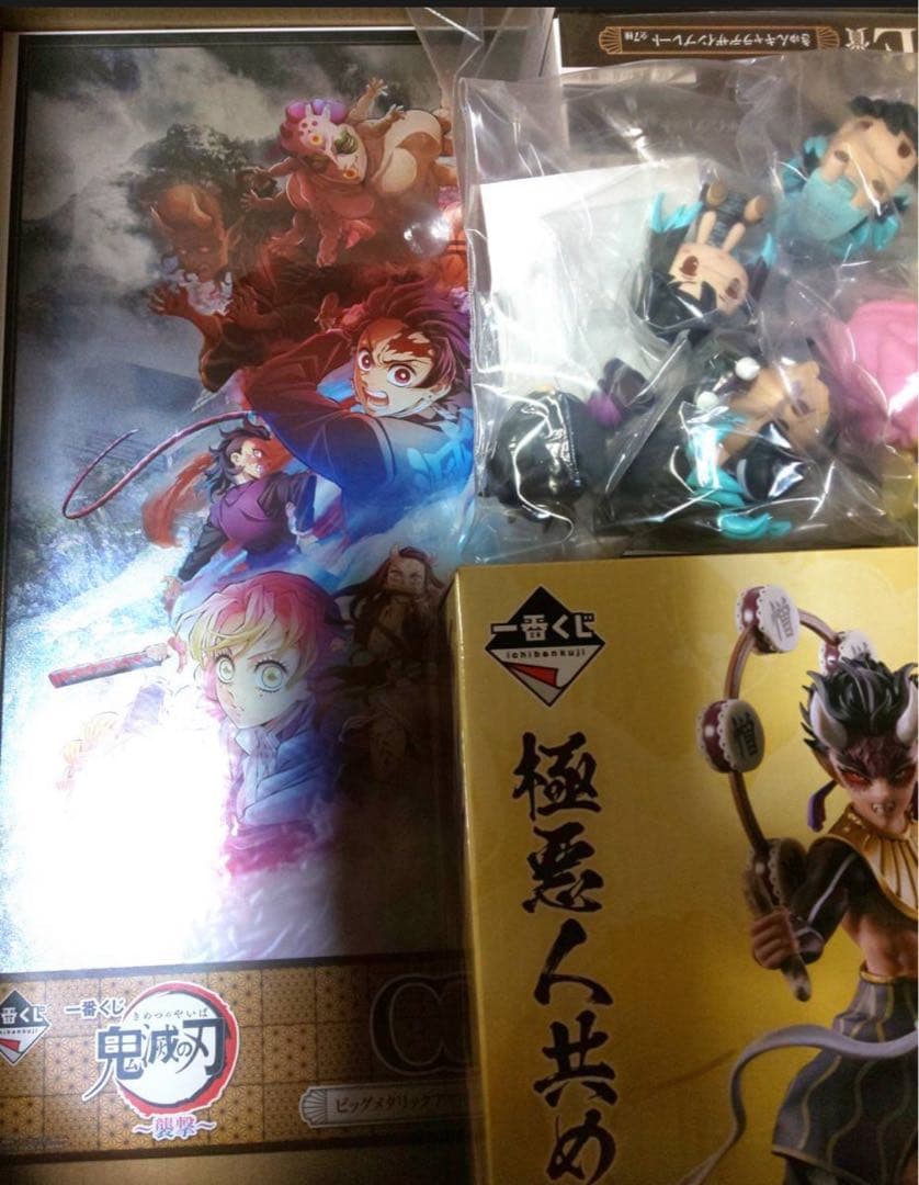 一番くじ 鬼滅の刃 襲撃 A B C D E ラストワン賞 甘露寺蜜璃 憎珀天