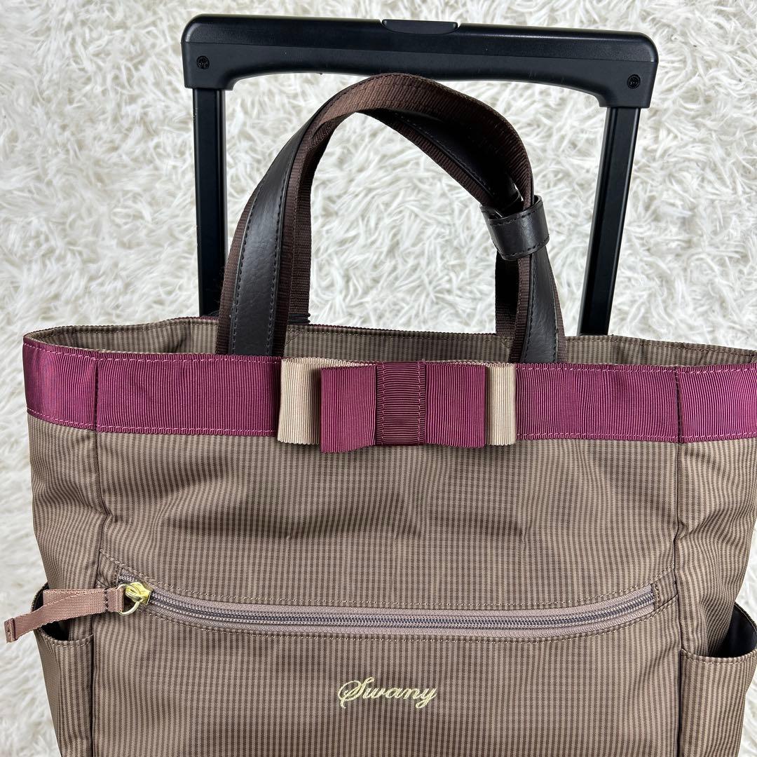 SWANY スワニー キャリーバッグカート　ルバンドミニ　グレージュ　リボン