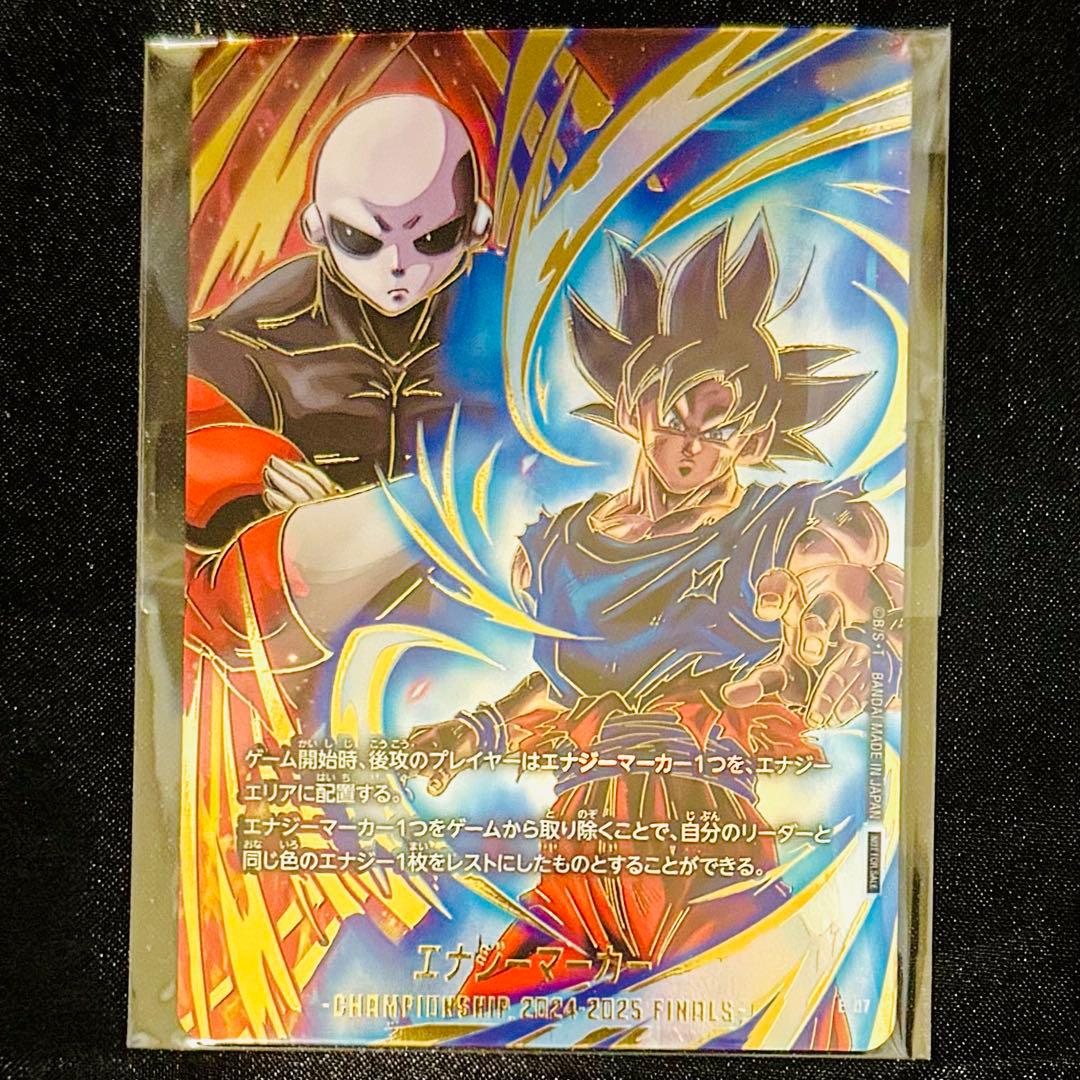日本決勝大会　ドラゴンボールフュージョンワールド　エナジーマーカー　未開封