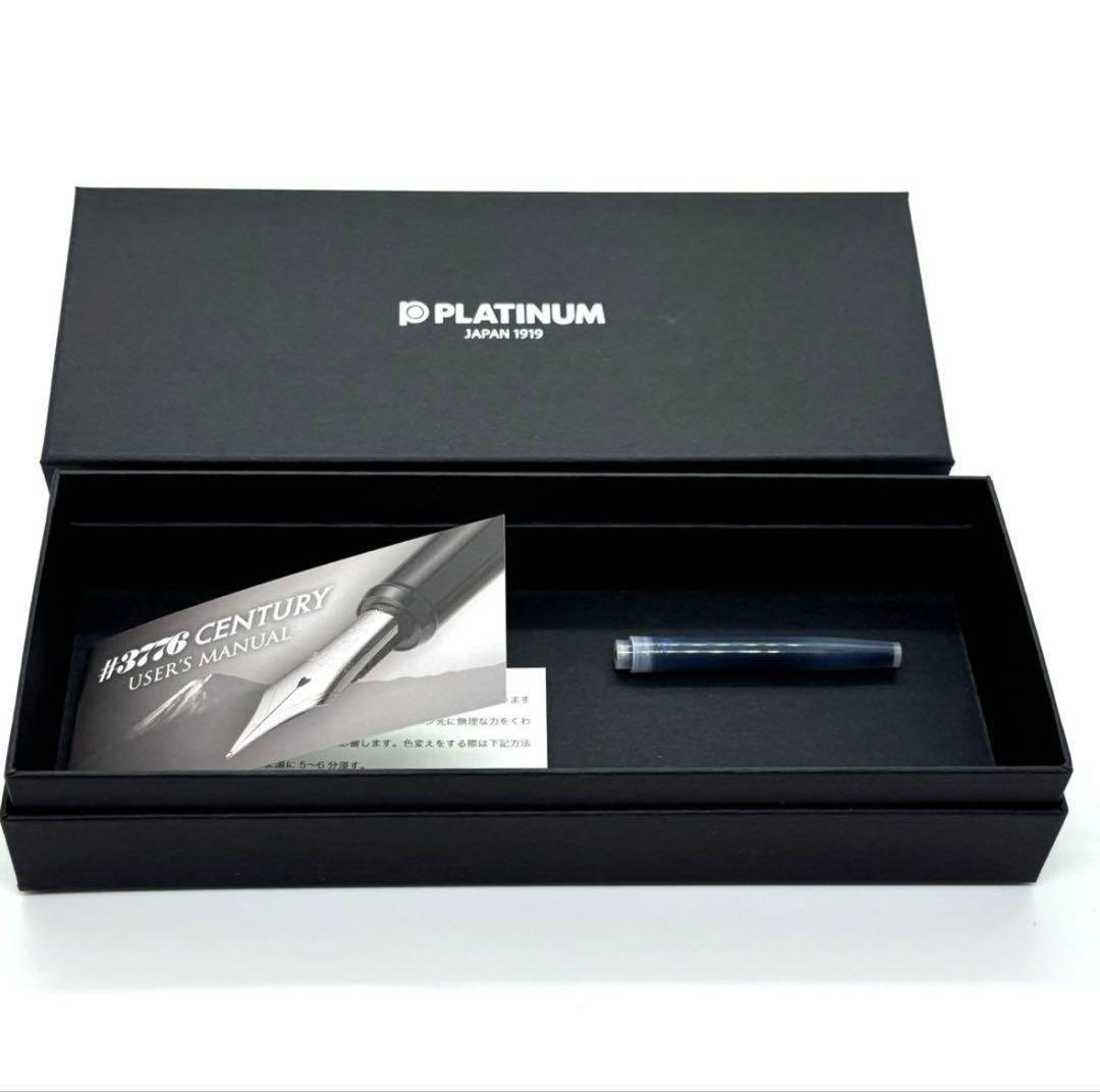 【新品】万年筆　八文字屋オリジナル　初雪　細字F