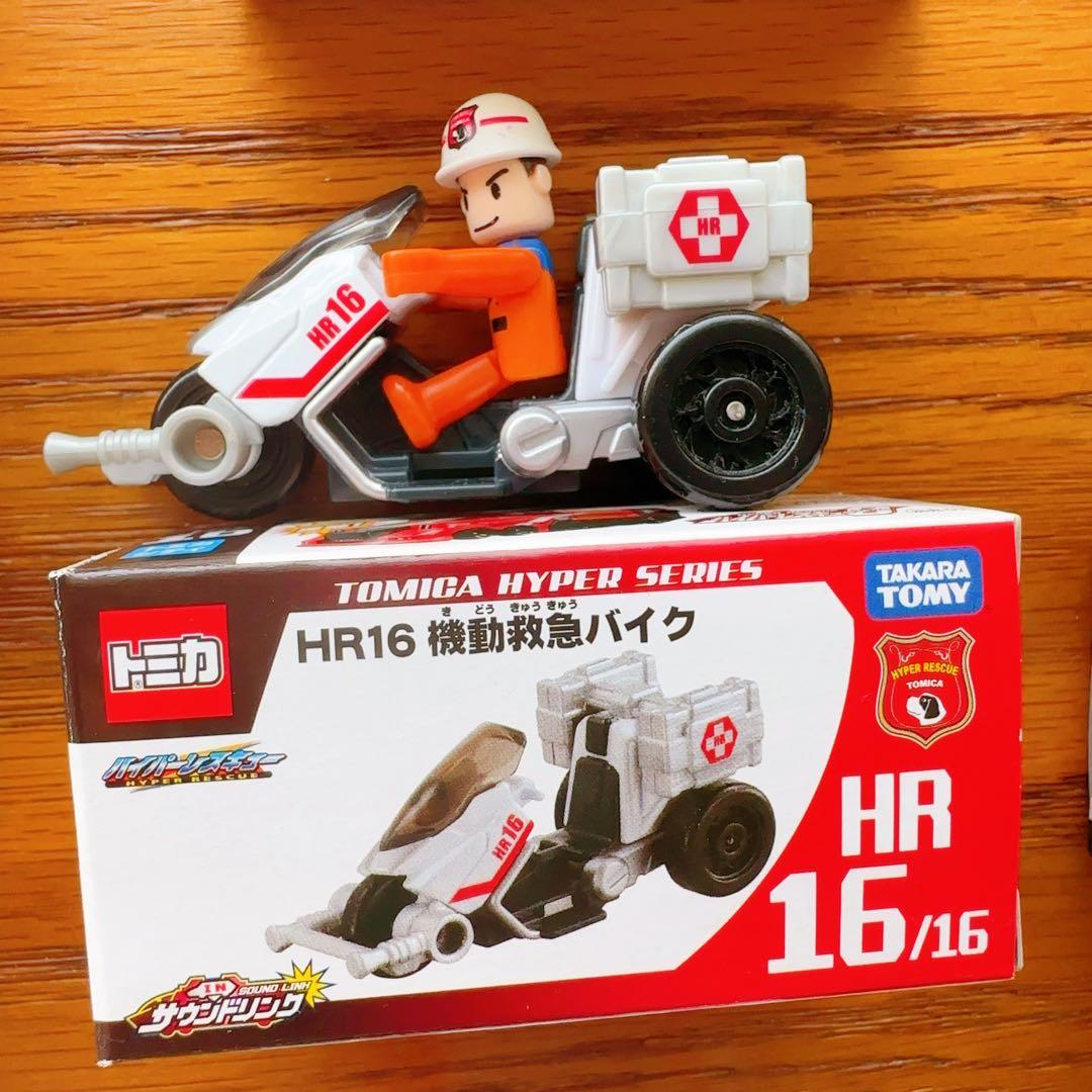 廃盤中古　トミカハイパーレスキュー　プラキッズ付き