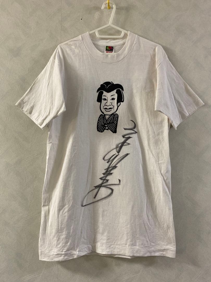 京唄子 直筆サイン入り Tシャツ M 女優 漫才師 当時物 渡る世間は鬼ばかり