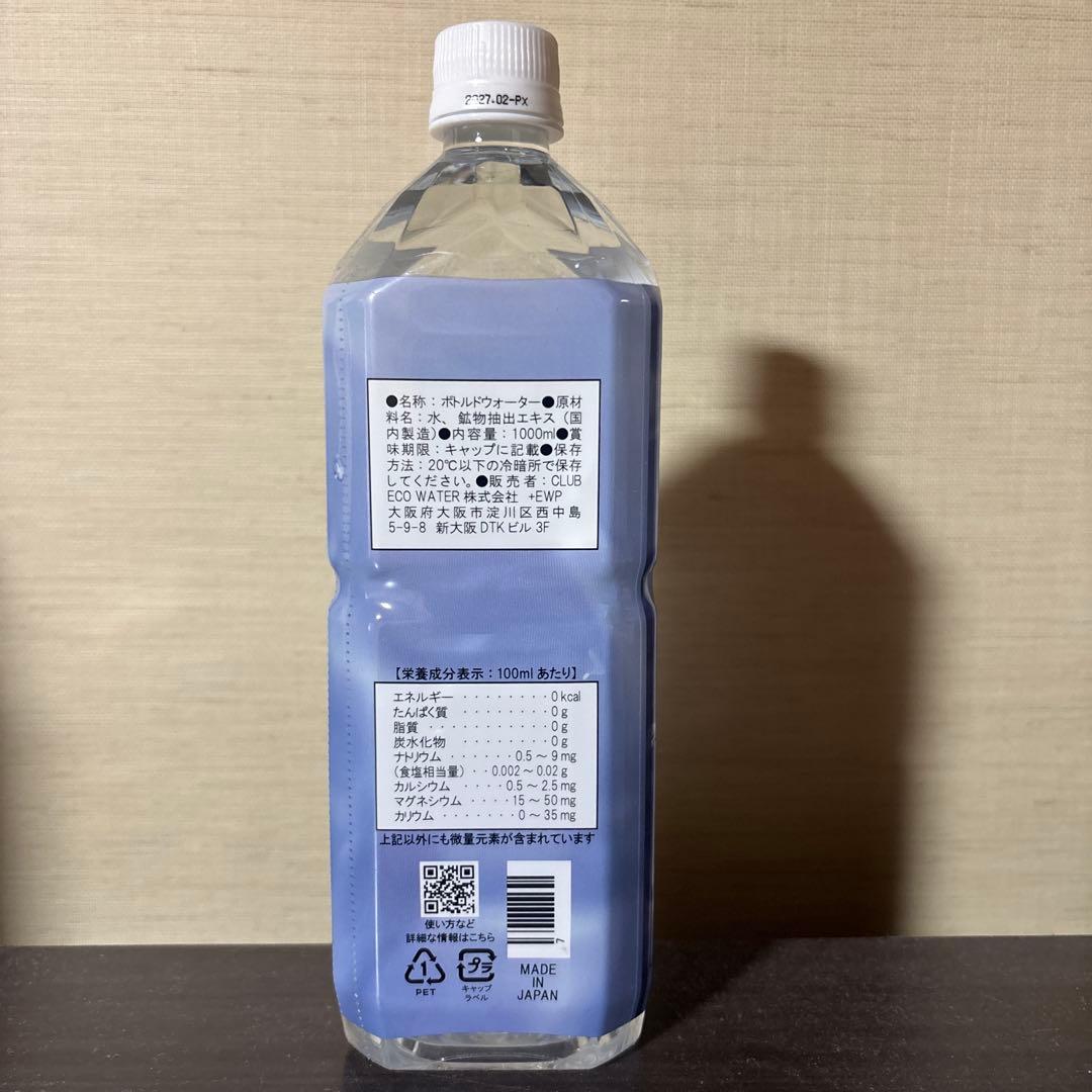 ポタポタクラブ　ライフエッセンス　1,000ml×1