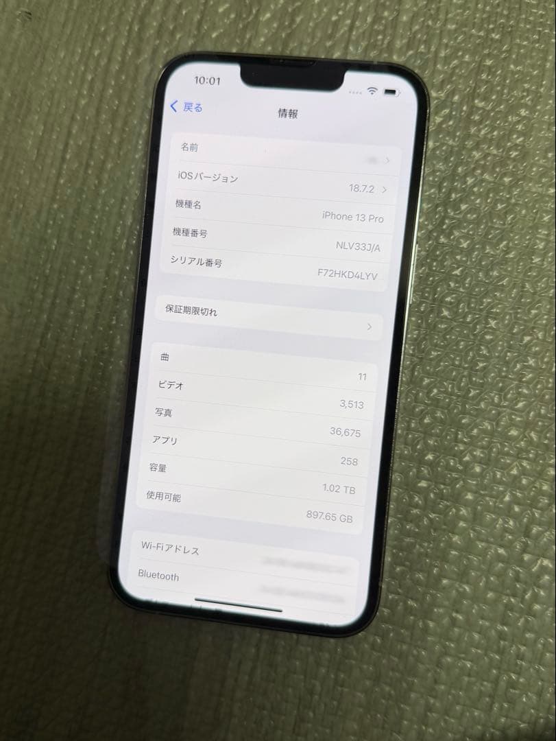 値下げ申請大歓迎⭕️iPhone13Pro 1TB ホワイト