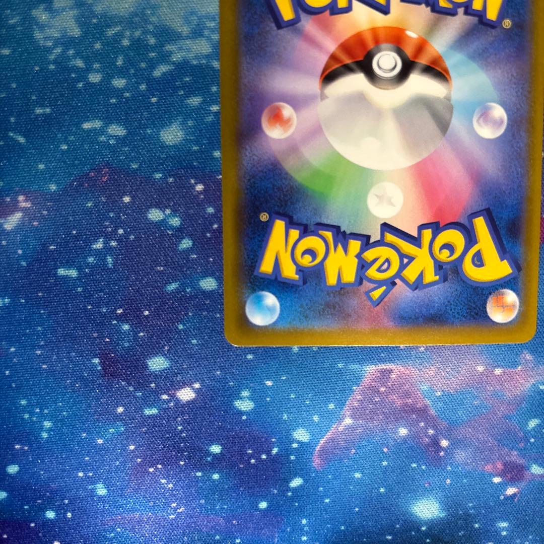 メガゲンガーex sar megaドリームex