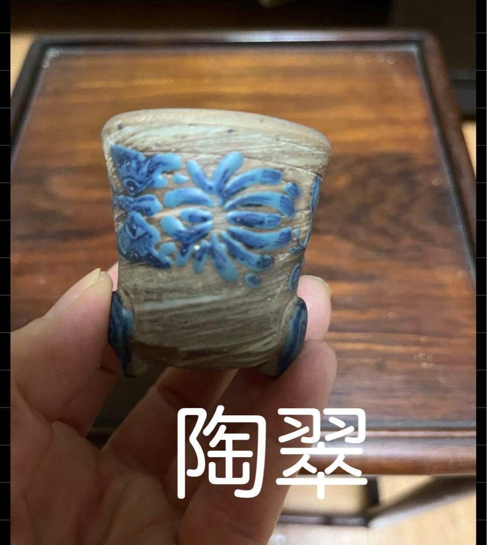 盆栽鉢　陶翠　ミニ盆栽鉢　小品盆栽鉢　ヴィンテージ盆栽鉢