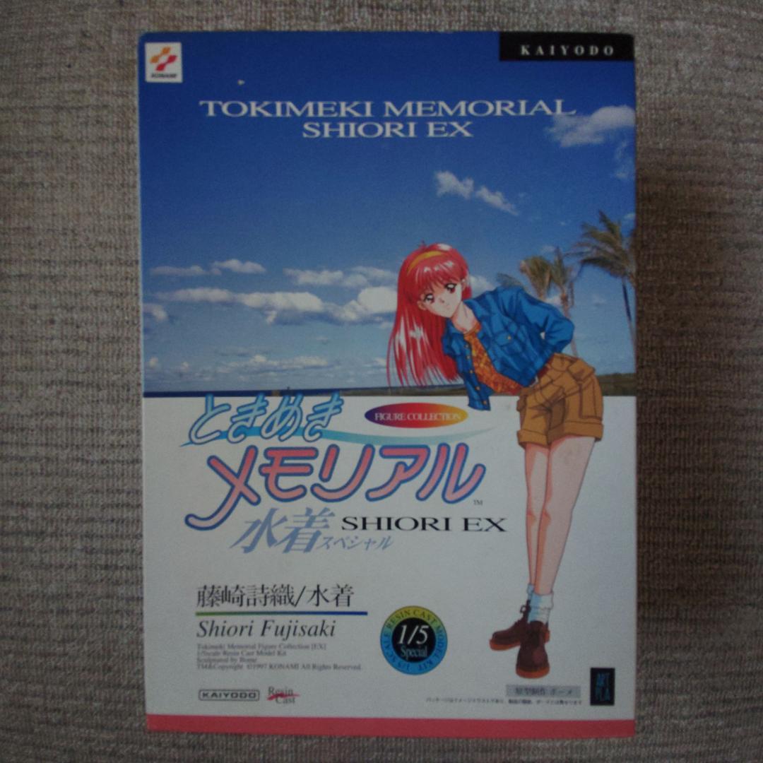 ときめきメモリアル SHIORI EX 1/5スケール
