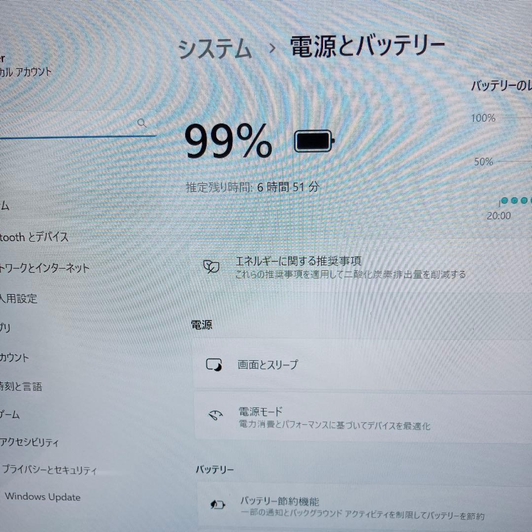 【美品】ダイナブック 爆速SSD512GB 8GB第10世代パソコンPC