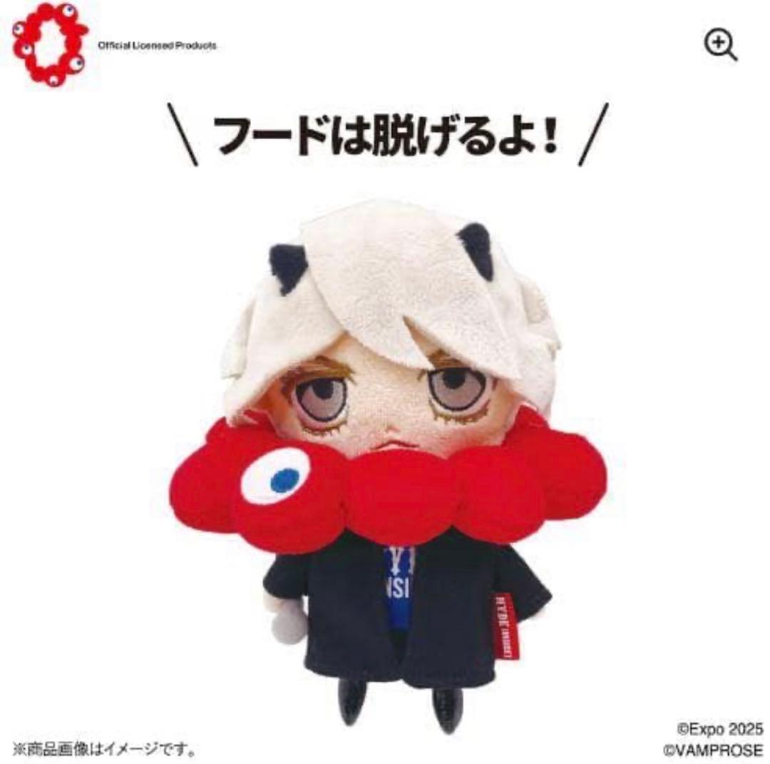 HYDE ミャクミャク なりきりぬいぐるみ 大阪万博 EXPO2025