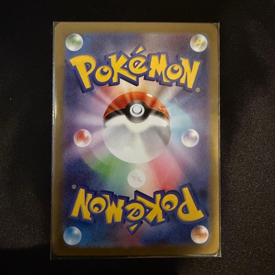 ✨美品✨　メガリザードンX ex UR