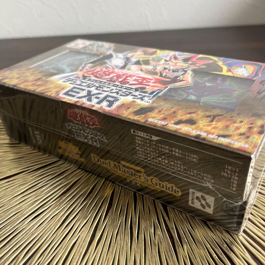 最終速攻削除いたします！遊戯王OCG デュエルモンスターズ EX-R 未開封品