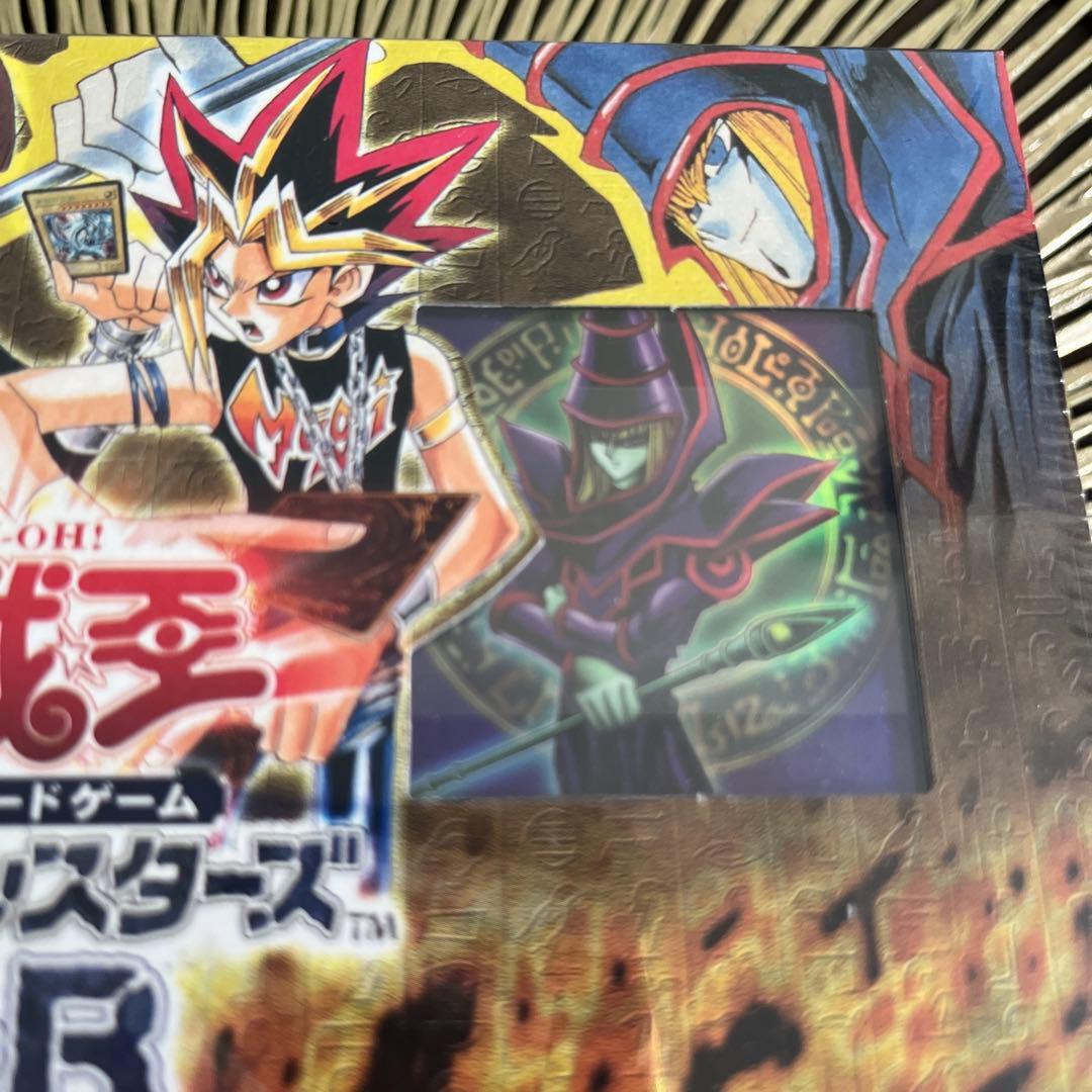 最終速攻削除いたします！遊戯王OCG デュエルモンスターズ EX-R 未開封品