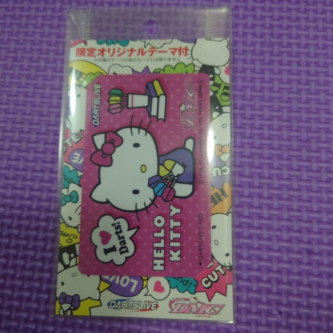 DMC ハローキティ ラブダーツ DARTSLIVEカード 限定テーマ付