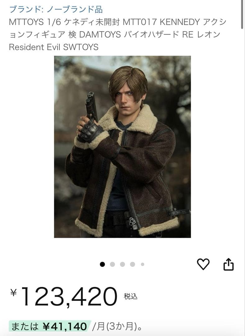 [希少]バイオハザード4 フィギュア　レオン&アシュリー　レオン・S・ケネディ