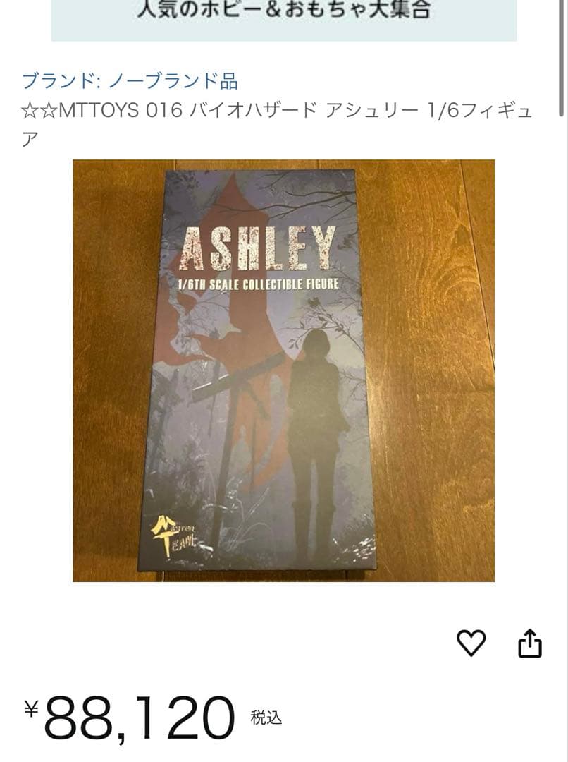 [希少]バイオハザード4 フィギュア　レオン&アシュリー　レオン・S・ケネディ