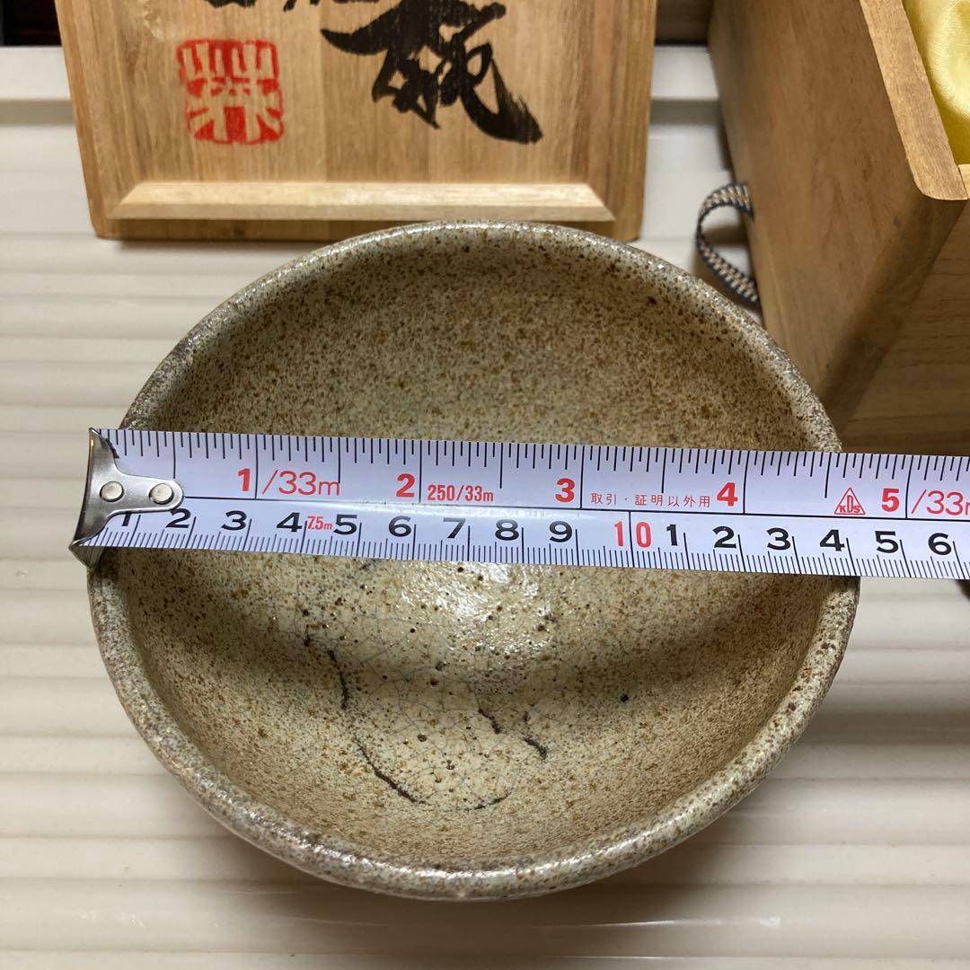 1/12 椋木英三　抹茶茶碗　雪月花　河井寛次郎の内弟子