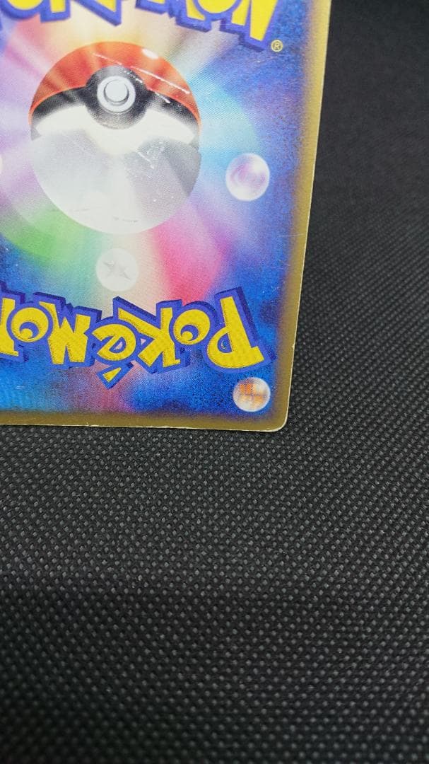 ミュウ ☆ LL ロストリンク 018/040 ポケモンカード　グレート