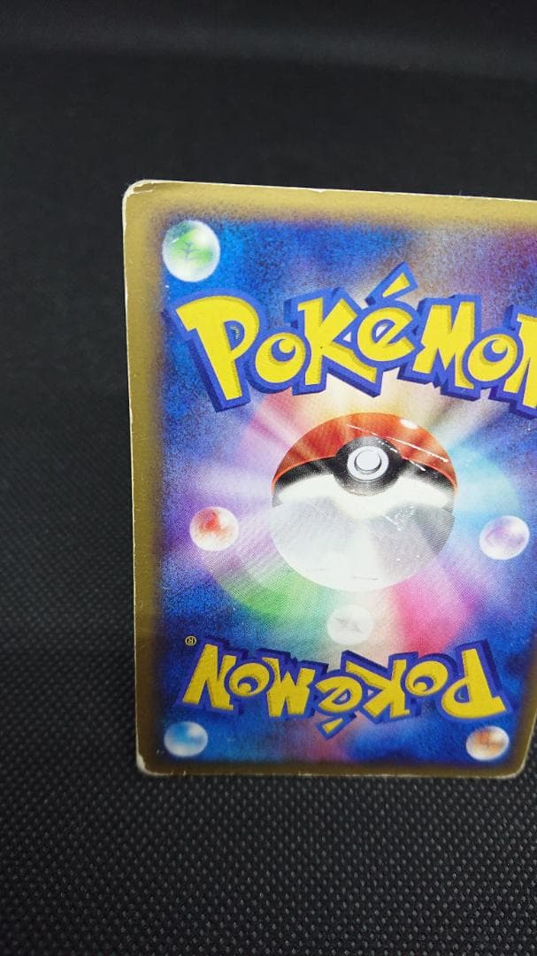 ミュウ ☆ LL ロストリンク 018/040 ポケモンカード　グレート