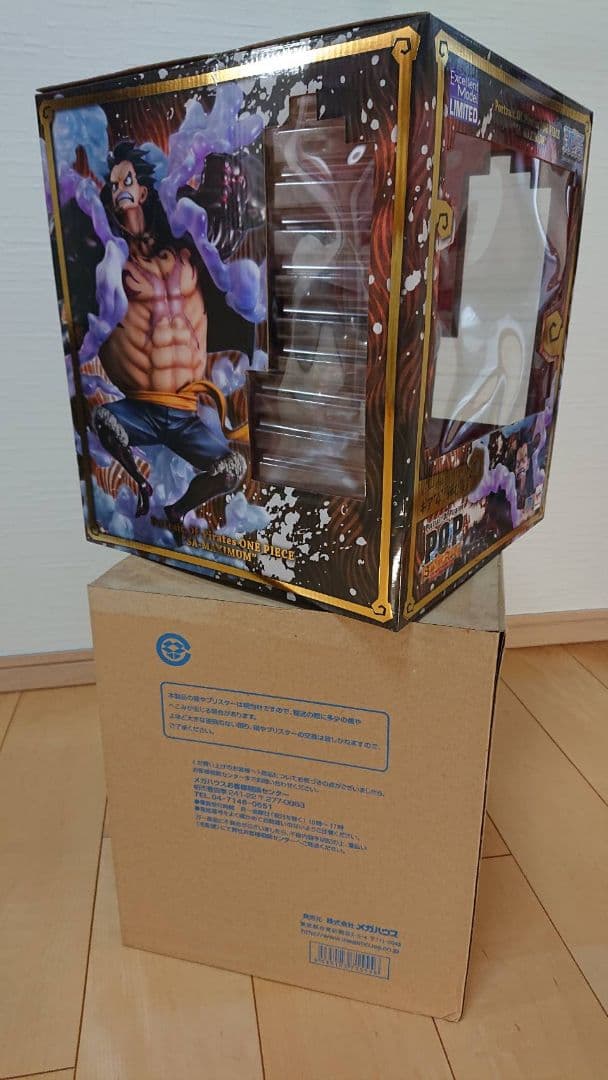 モンキーDルフィー弾む男[ギア4 ]ONE PIECE SA-MAXIMUM