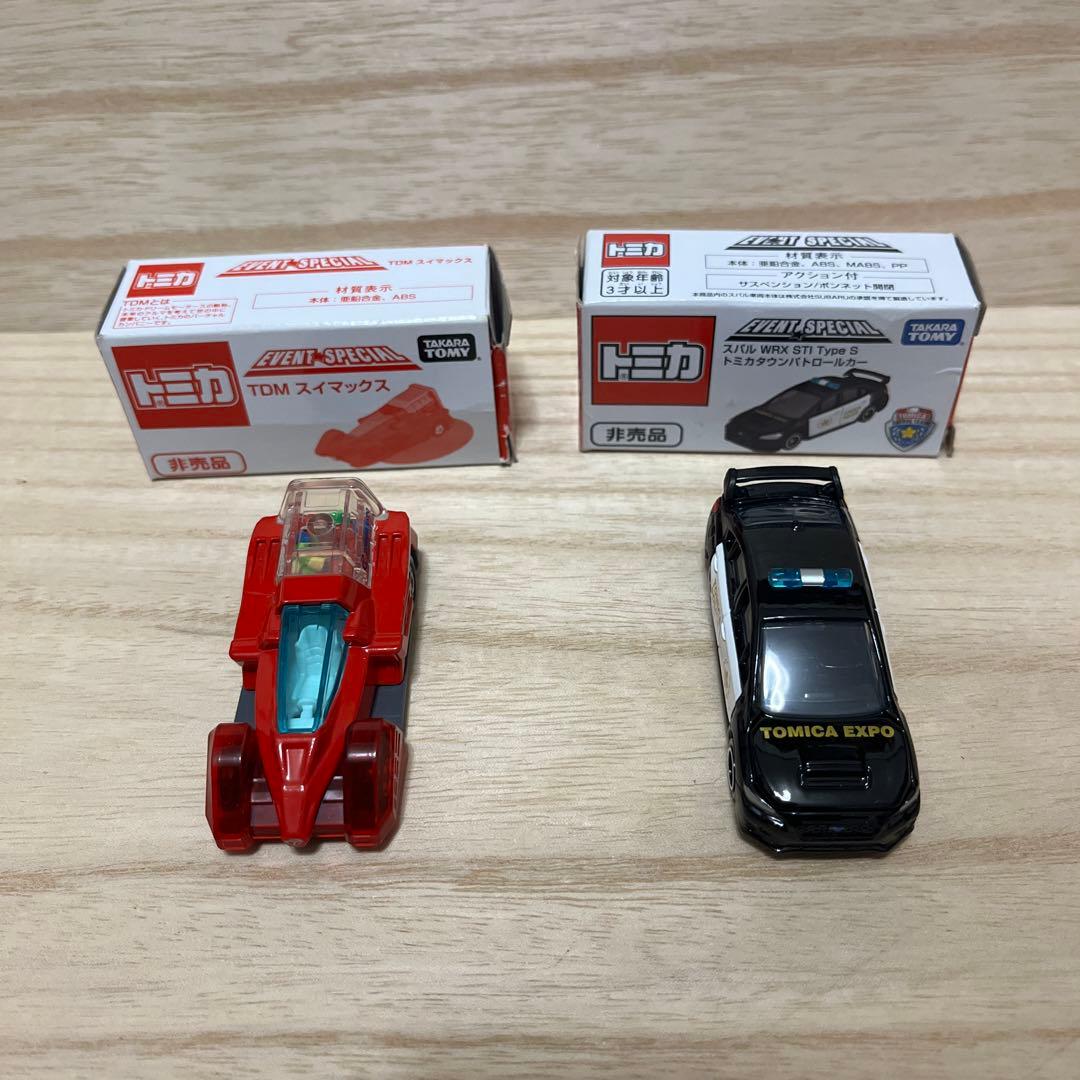トミカイベントモデル16台おまけ2台