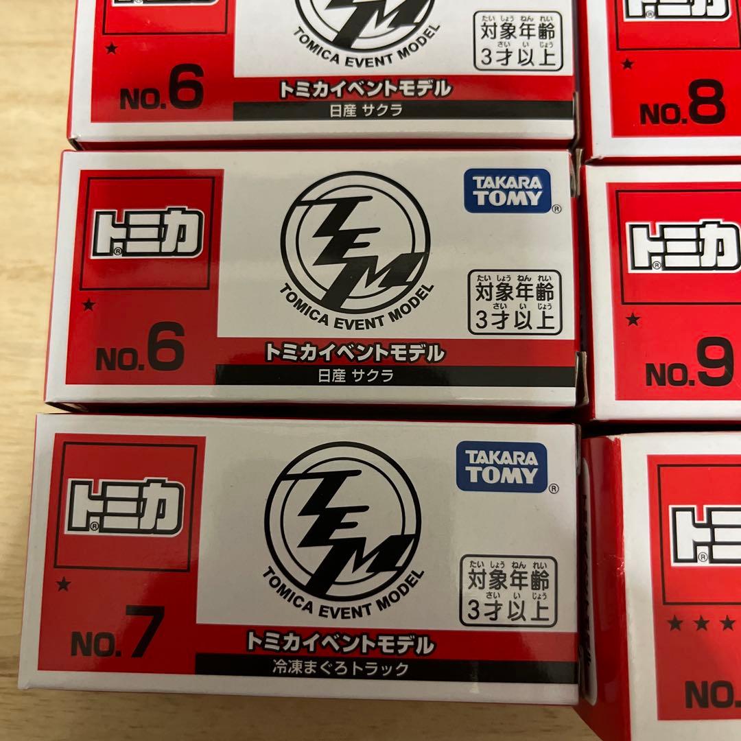 トミカイベントモデル16台おまけ2台