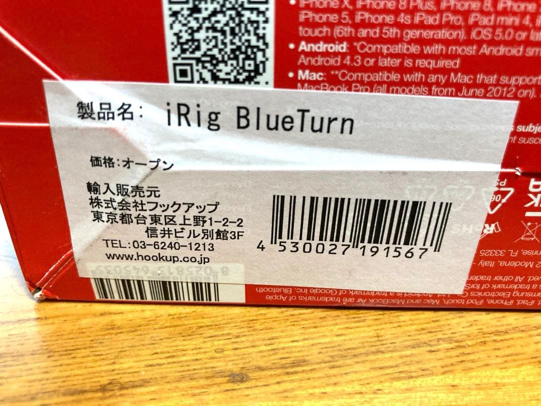 美品 iRig BlueTurn 譜めくり フットペダル Bluetooth