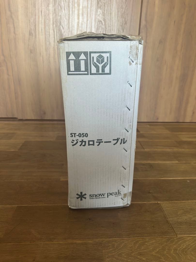 【新品未使用品] peak JIKARO TABLE ST-050
