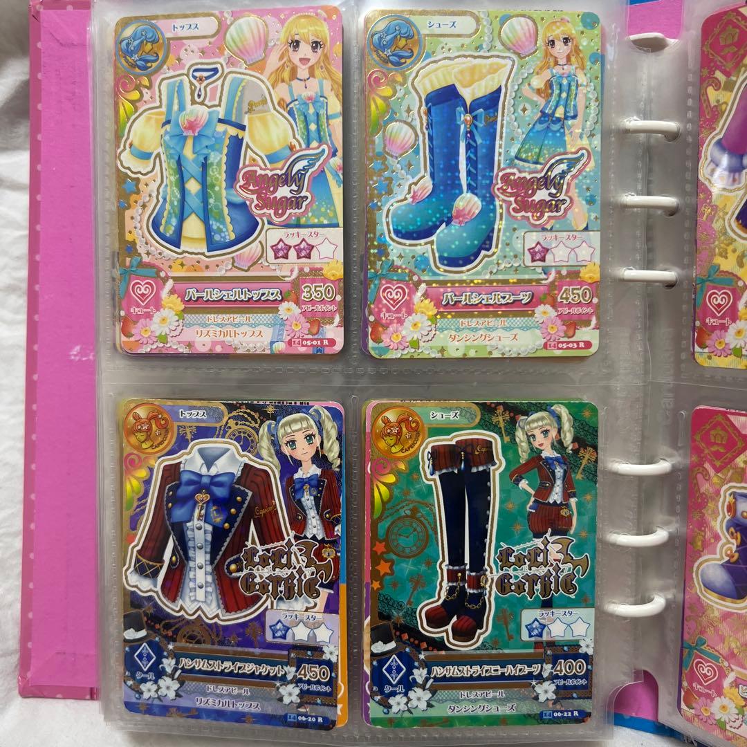 アイカツ 星座レアカード バラ売り