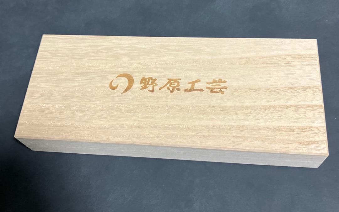 野原工芸　特上黒柿　ボールペン・ロータリー　限定　桐箱入り　極上品