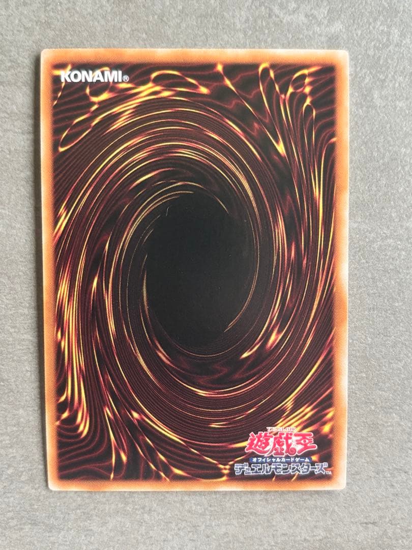 遊戯王 誇りと魂の龍 25th