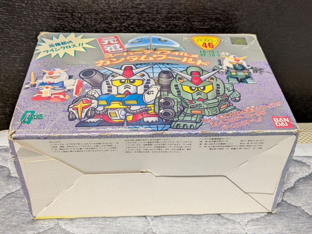 【完品?】 元祖 SD ガンダム フルアーマー パーフェクト 46 F.A.P