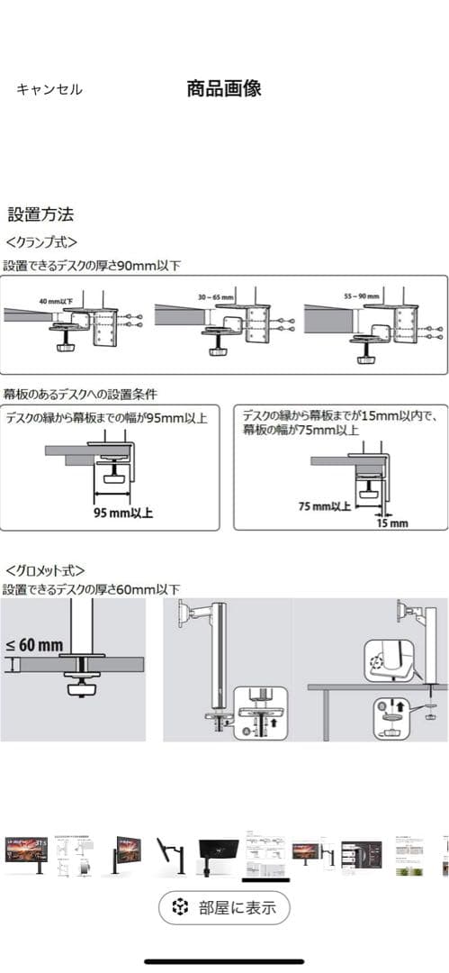 LG 31.5インチ♡エルゴノミクス スタンド モニター ディスプレイ