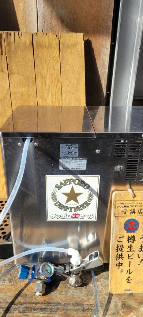 即使用可能ホシザキビールサーバーDBF-35SA-SC