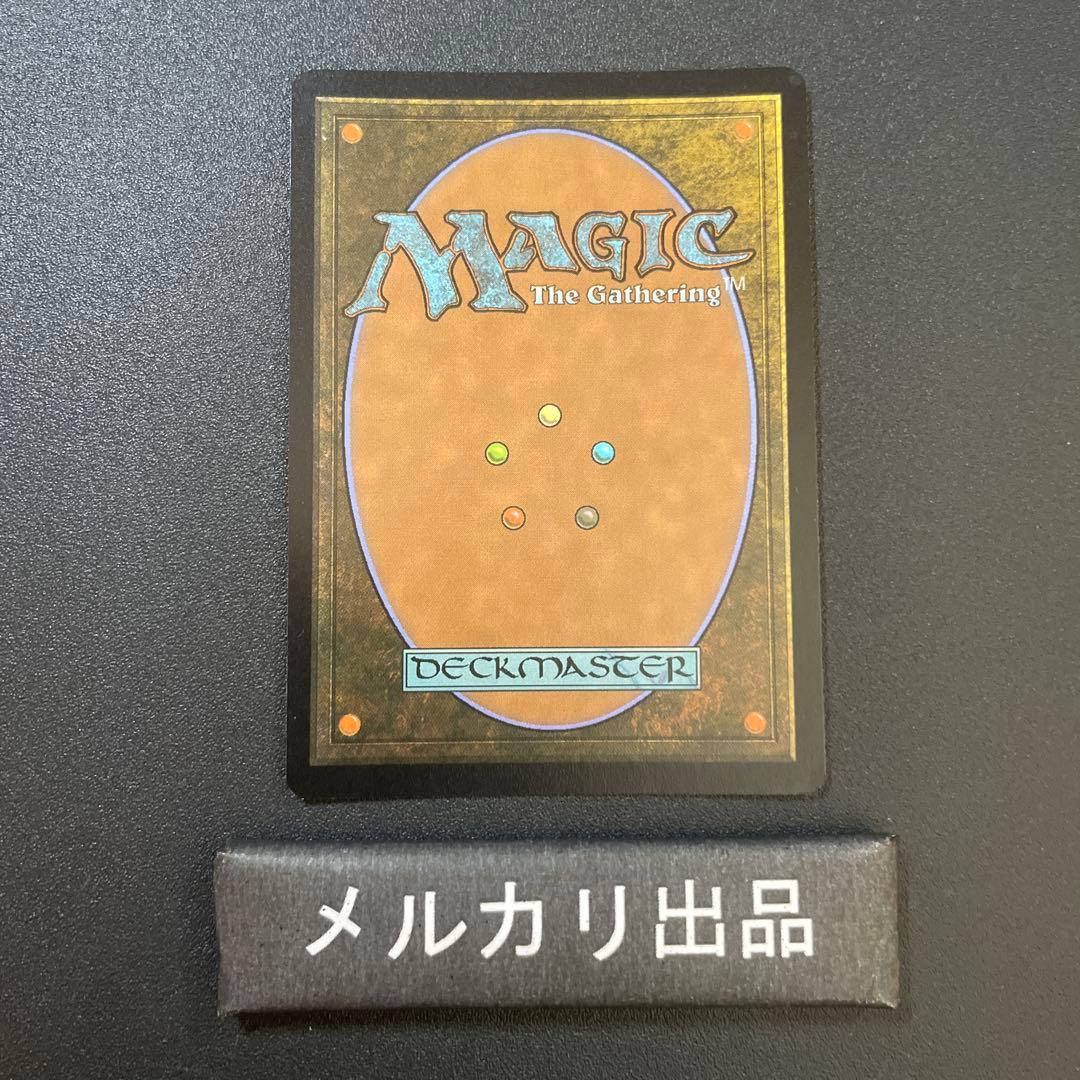 MTG foil 英語版 量子の謎かけ屋 ボーダーレス版 ①