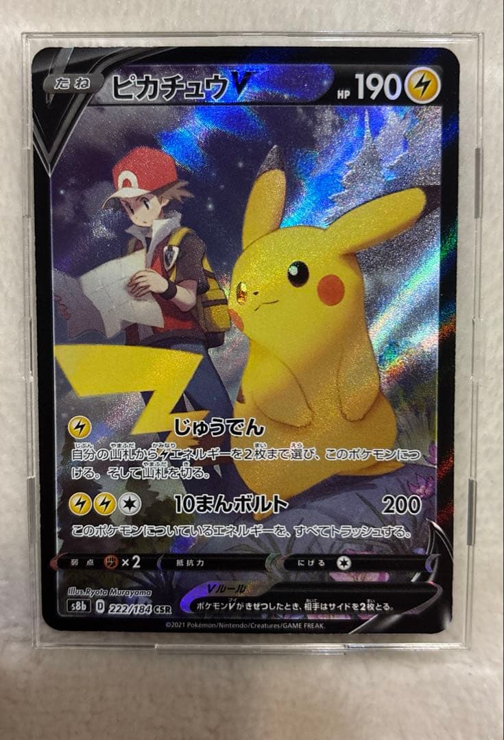 ポケモンカードセット