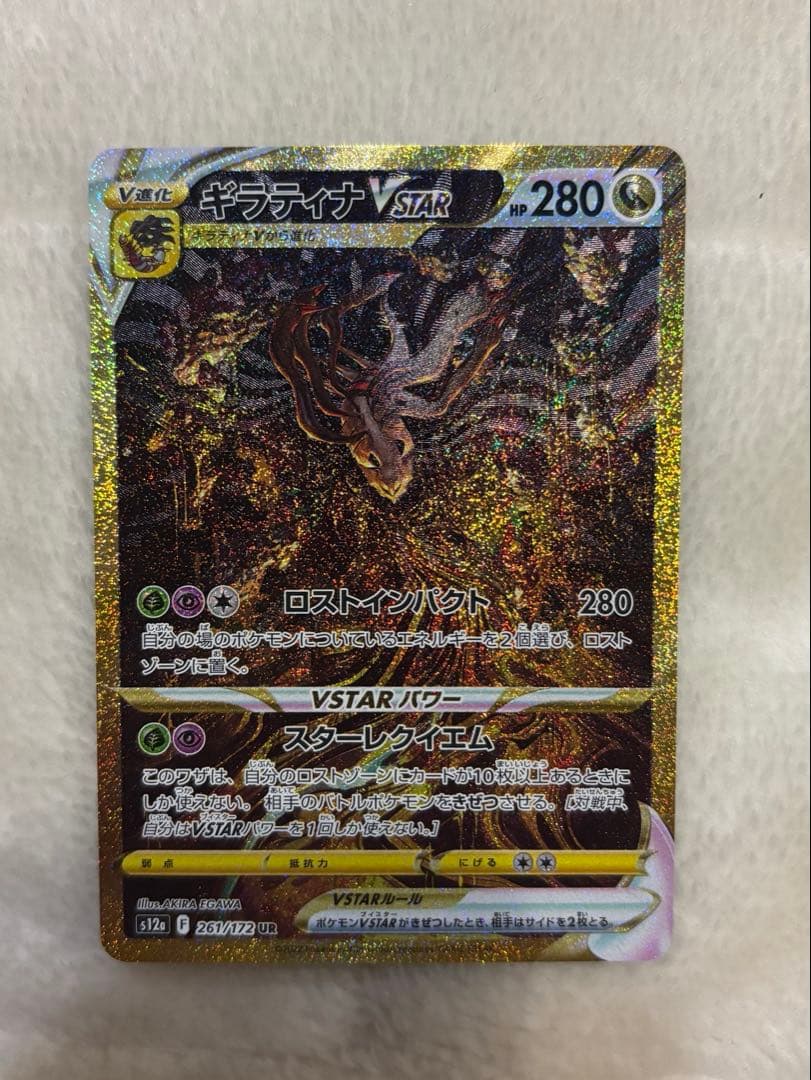 ポケモンカードセット