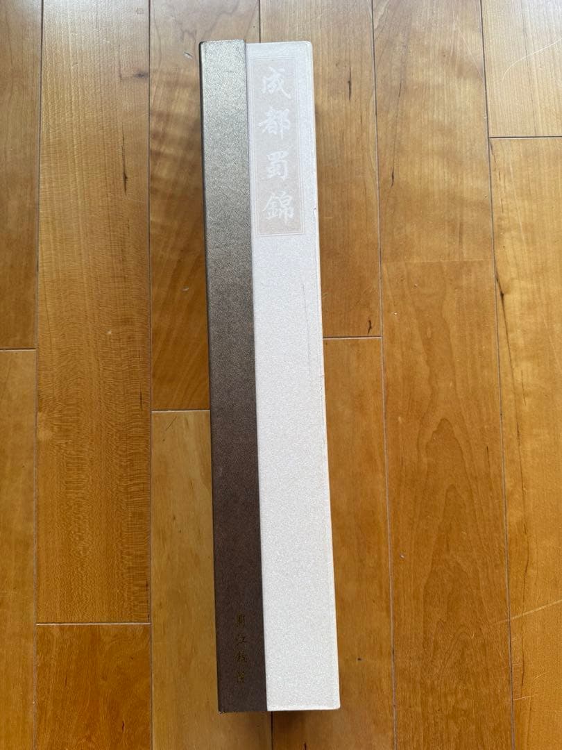 中国蜀錦 掛け軸 パンダ柄 竹林 伝統工芸 インテリア 1点セット